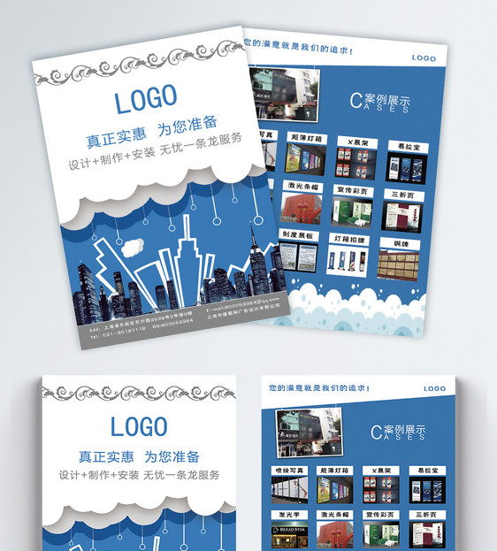 專業廣告設計與代理代辦服務，助力品牌騰飛