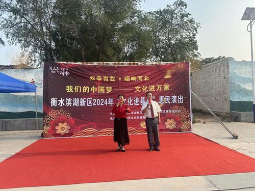 濱湖新區舉辦文化惠民系列活動，藝術交流點亮群眾生活