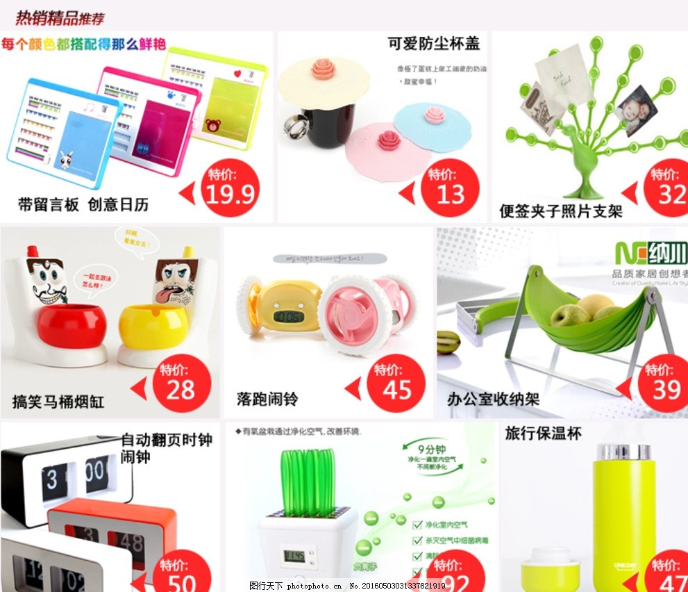 淘寶關(guān)聯(lián)銷(xiāo)售策略 如何提升家用電器的客單價(jià)與轉(zhuǎn)化率
