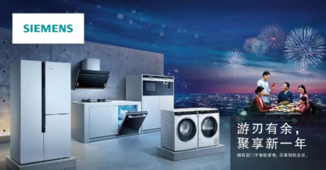 詳解西門(mén)子代理加盟及日用百貨銷(xiāo)售 全國(guó)統(tǒng)一服務(wù)熱線在這里