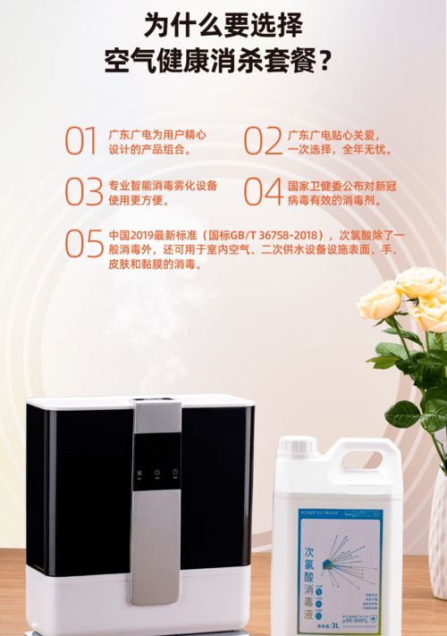 疫情未息，防疫不懈 廣東泰索斯的責任與行動
