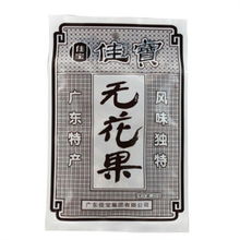 懷舊味蕾與理性消費 80后經典零食比價導購及泰索斯品牌初探