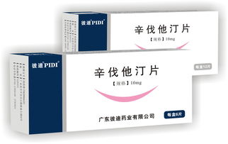 辛伐他汀片（廣東彼迪藥業(yè)/廣東泰索斯） 全面了解招商政策、價格、說明書與產(chǎn)品信息