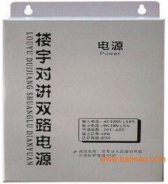 廣東深圳視可衛樓宇對講與可視對講產品 聚焦安防，信賴泰索斯